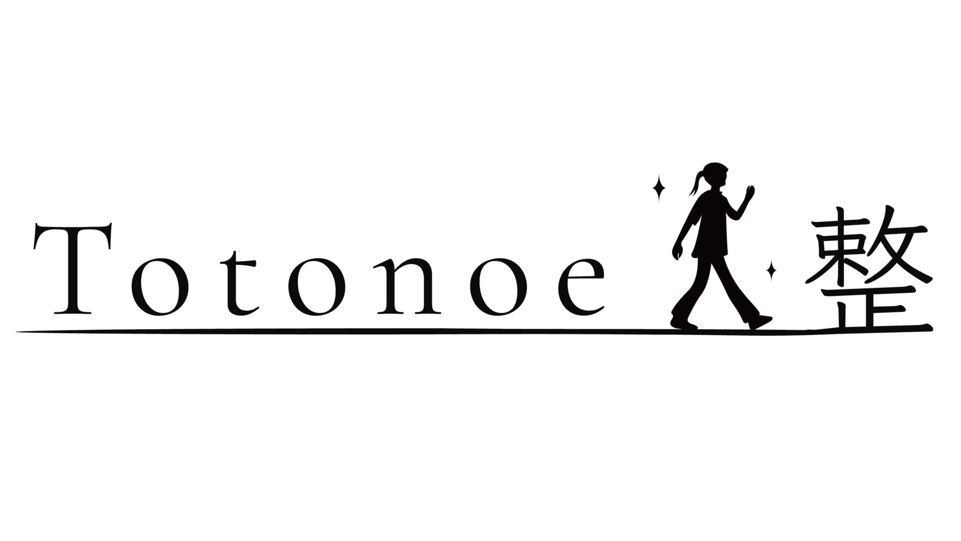 Totonoe-整-